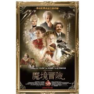 Nutcracker in 3D Poster Movie Taiwanese 11 x 17 Inches   28cm x 44cm 