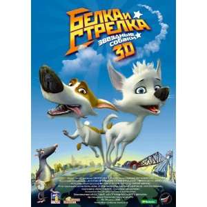  Space Dogs 3D Movie Poster (11 x 17 Inches   28cm x 44cm 