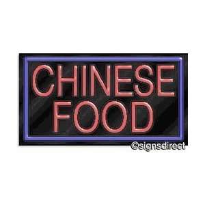  Chinese Food Neon Sign #390, Background Material=Clear 