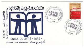 ALGERIA   INTERNATIONAL YEAR DU LIVRE, FDC 1972  