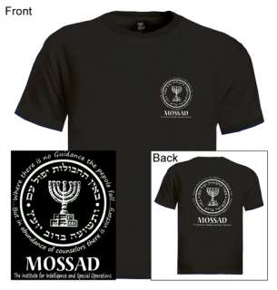 Mossad Logo T Shirt IDF israeli army special force  