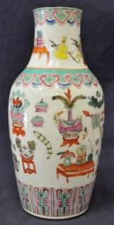 ANTIQUE CHINESE POLYCHROME VASE EARLY 20TH CENTURY  