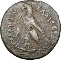   221BC Ancient Rare Greek EGYPTIAN Coin ZEUS Eagle Wealth Symbol  
