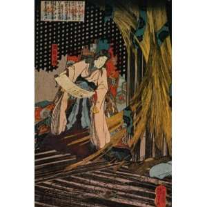    Acrylic Keyring Japanese Art Utagawa Kuniyoshi Amen