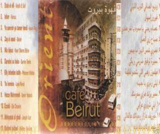   Cafe ~ Old Time Variety Favorite Arabic Songs CD 724352981724  