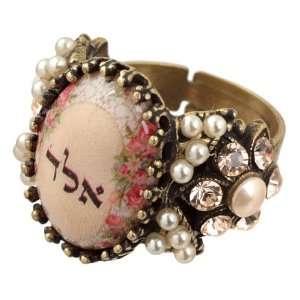  with Antique Roses Cameo, Engraved with one of the 72 Names of God 