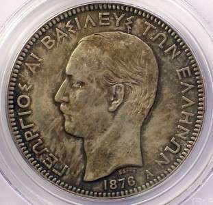 1876 Greece 5 Drachma Silver Coin High Grade  