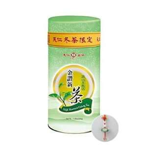   High Mountain Oolong Tea (China Wulong /Tawain Oolong Bonus Pack 225g