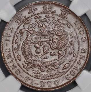 1909 NGC AU58 CHINA 20 CASH Y 21  