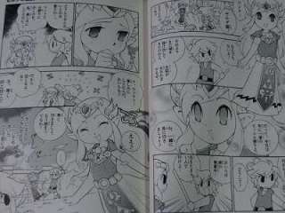 Legend of Zelda The Minish Cap Manga Akira Himekawa  