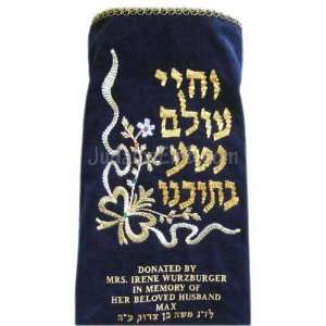  Torah Cover #185 Gold 
