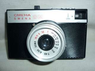 Vintage Old Smena 8M Camera Lomo Russian USSR  