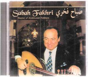 SABAH FAKHRI Malek Ya Helwa, Teeri Ya Hamama Arabic CD  