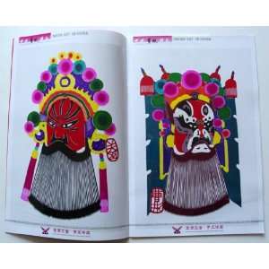    10 Colorful Chinese Paper Cuts Papercut Opera Mask 