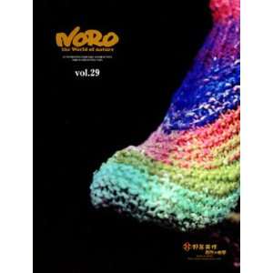  Noro World of Nature Vol. 29 Knitting Pattern Book 
