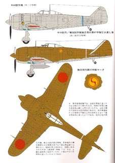   NAKAJIMA Ki 44 TOJO Shoki Japanese Army Air Force Interceptor FAOW 16
