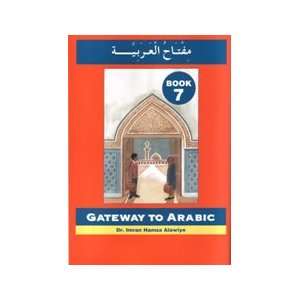  Gateway to Arabic Level 7 Dr. Imran Hamza Alawiye Books