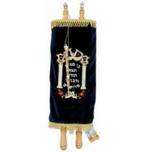  Extra Large Fancy Sefer Torah For Children, Velvet Cover 