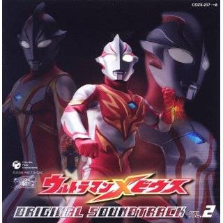 Ultraman Mebius V.2 by TV Program ( Audio CD   2007)   Import