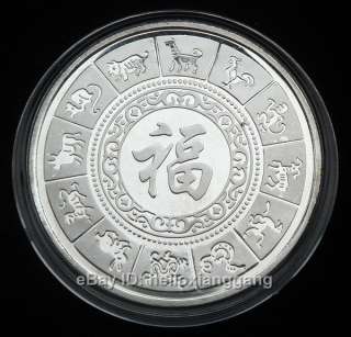 Stunning Chinese Year of the Dragon Colored Silver Coin  