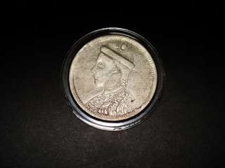 1906 1908 Tibet China Chinese Rupee Trade Silver Coin.F  