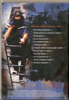 12 Tracks CD3 rare Greek NIKOLAS ASIMOS  