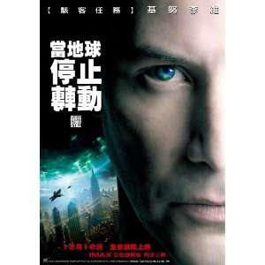   Taiwanese C 27x40 Keanu Reeves Jennifer Connelly