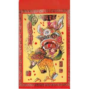  Chinese Happy New Year Lion Dance Red Envelope to 