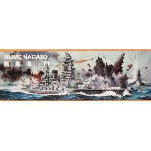  Battleship Nagato 12 Nichimo Toys & Games