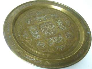 VINTAGE SYRIA FORGED BRASS ORIENTAL TRAY SILVER INLAY  