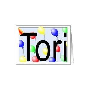  Toris Birthday Invitation, Party Balloons Card: Toys 