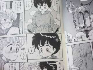 YUI TOSHIKI ReYUI 3 Comic Manga Art Book Japan Japanese *  