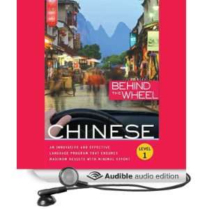 Behind the Wheel   Mandarin Chinese 1 (Audible Audio Edition) Behind 