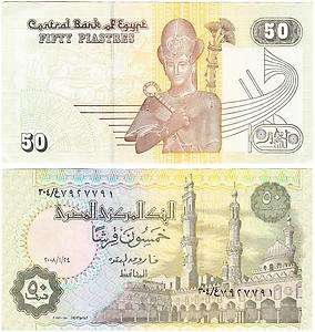 2008 Egypt 50 Piastres Bank Note Pharaoh Ramses II P 62  