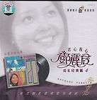 Teresa Teng Classic Songs 1994 5 CD BOX SET 5 CD 2249  