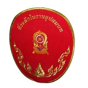  Thai Buddhist Ceremonial Fan R4 14 x 16 
