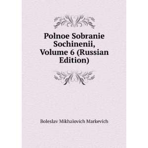   Edition) (in Russian language) Boleslav Mikhalovich Markevich Books