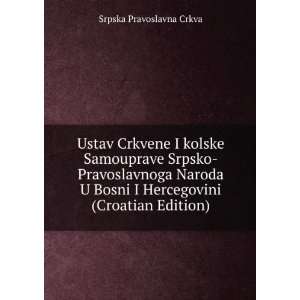   Bosni I Hercegovini (Croatian Edition): Srpska Pravoslavna Crkva