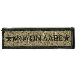  Molon Labe Morale Tactical Patch   Coyote Tan: Everything 
