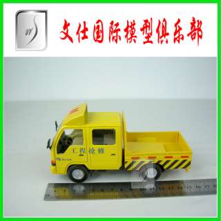 32 China Isuzu truck Engineering rescue vehicles  