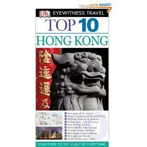  Top 10 Hong Kong (EYEWITNESS TOP 10 TRAVEL GUIDE 
