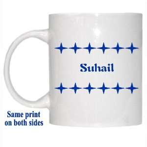  Personalized Name Gift   Suhail Mug: Everything Else