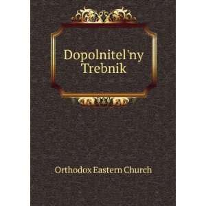  Dopolnitelny Trebnik: Orthodox Eastern Church: Books