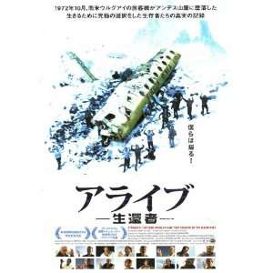 Stranded: I Have Come From A Plane That Crashed on the Mountains Movie 