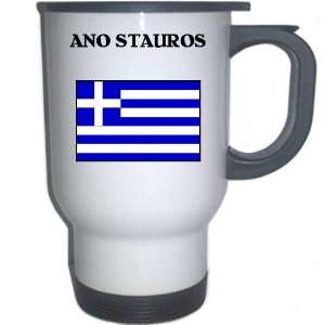  Greece   ANO STAUROS White Stainless Steel Mug 