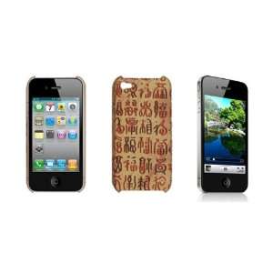   Chinese Character Fu Cover for iPhone 4 Cell Phones & Accessories