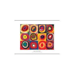  Color Study Squares W Concentric Ring Poster Print: Home 