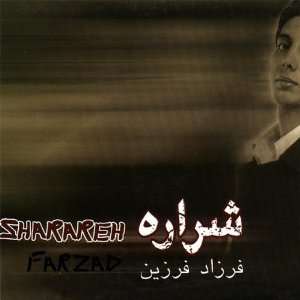  - 117833897_amazoncom-sharareh-the-spark-farzad-farzin-music