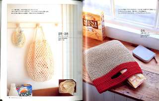 Crochet Bag Patterns Japanese craft book  