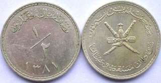 Muscat Oman AH1381 1/2 Saidi Rial Silver Coin  